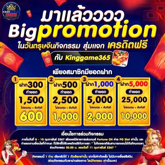 เว็บรวมความสนุกกับ betflix24 คาสิโนออนไลน์อันดับหนึ่งในไทย