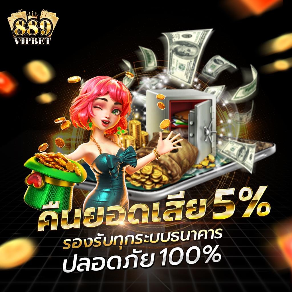 เว็บรวยหวยออนไลน์ เว็บตรง มาพร้อมระบบใหม่ ลดทันที 100% ล่าสุด 2024