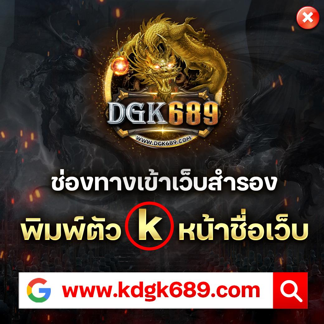 เว็บล็อตโต้ คาสิโนอันดับหนึ่ง รวมเกมดัง ฝากออโต้ สมัครง่ายโบนัสเพียบ