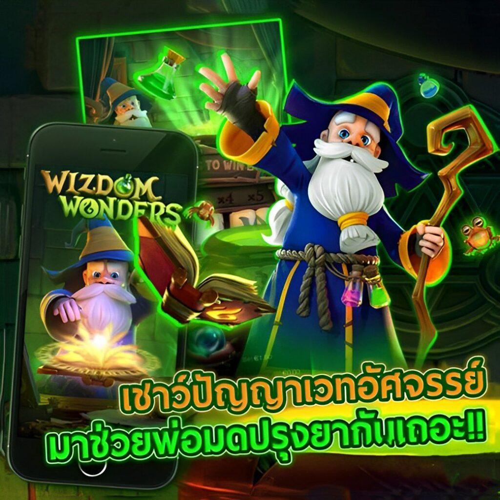เว็บสล็อต88 สล็อตเว็บตรงแตกง่าย2024 พร้อมเกมสุดฮิตล่าสุด