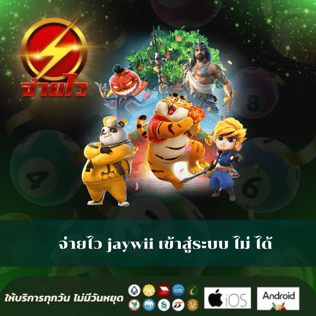 เว็บสล็อต PG1688 อันดับหนึ่ง รวมเกมใหม่ล่าสุด ไม่ซ้ำใคร