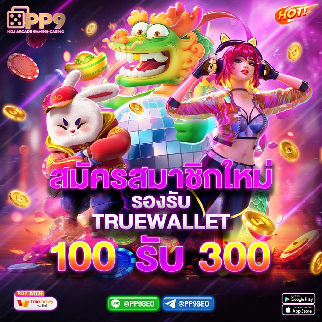 เว็บสล็อต PG SLOT N GO ใหม่ล่าสุด 2024 เว็บตรงแตกง่ายที่สุด