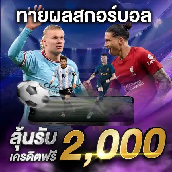 เว็บสล็อต PG Slot Auto Game รับโบนัสทันที ระบบอัตโนมัติ | เกมสล็อตออนไลน์ล่าสุด