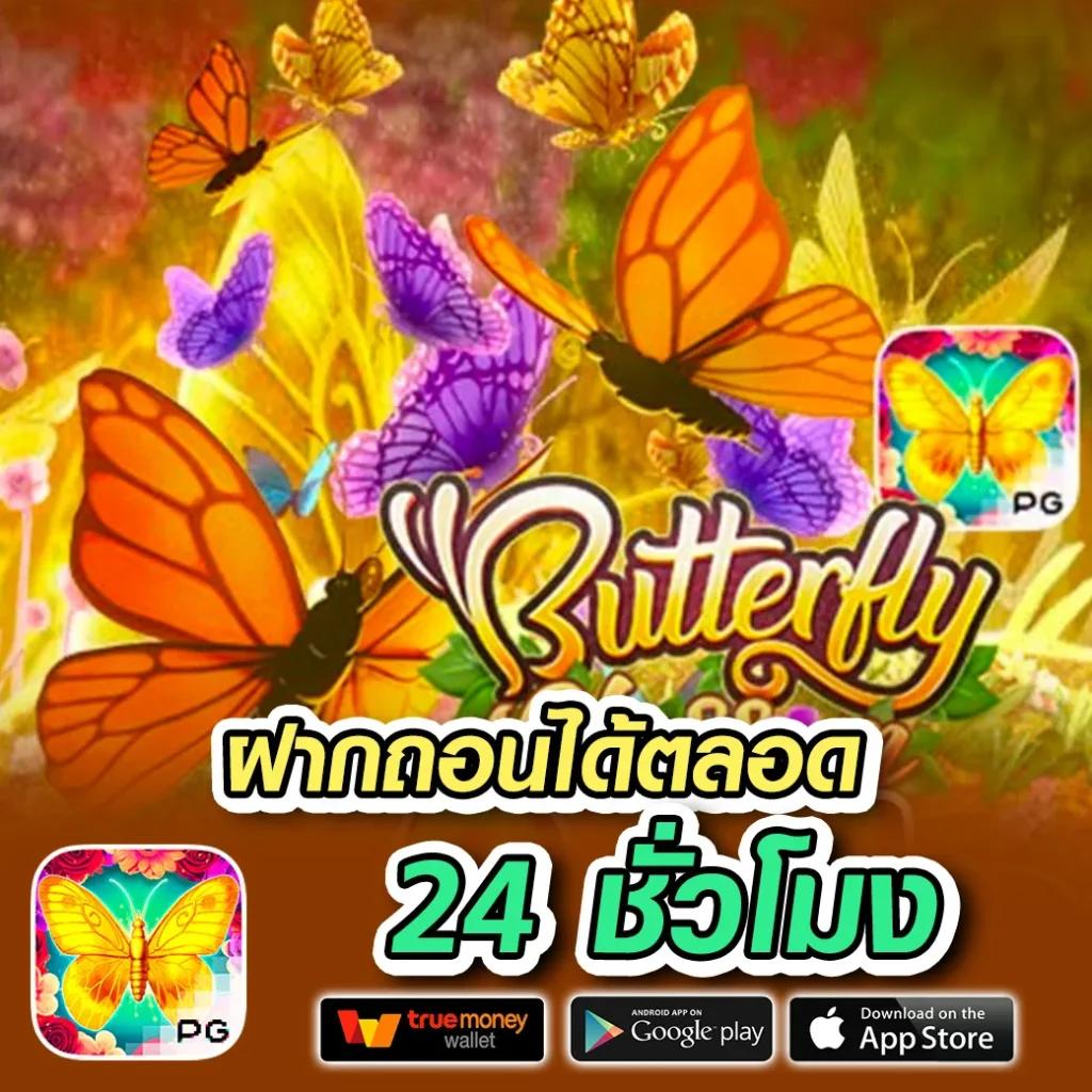 เว็บสล็อต PG Slot ใหม่ล่าสุด มาแรงอันดับ 1 พร้อมความสนุกเต็มรูปแบบ