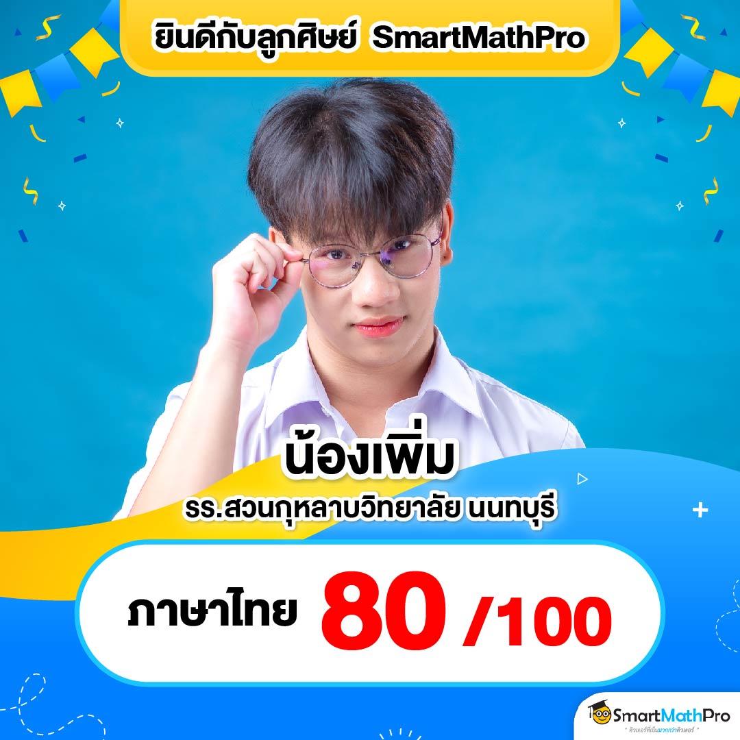 เว็บสล็อต Slotgame88 รวมเกมฮิตทำเงินง่าย ตื่นเต้นทุกวัน