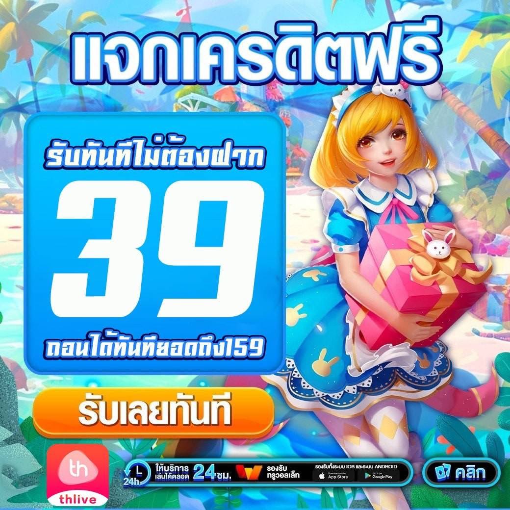 เว็บสล็อต pg1688 อันดับ 1 แจกโปรโมชั่นสุดปังทุกวัน สมัครเลย