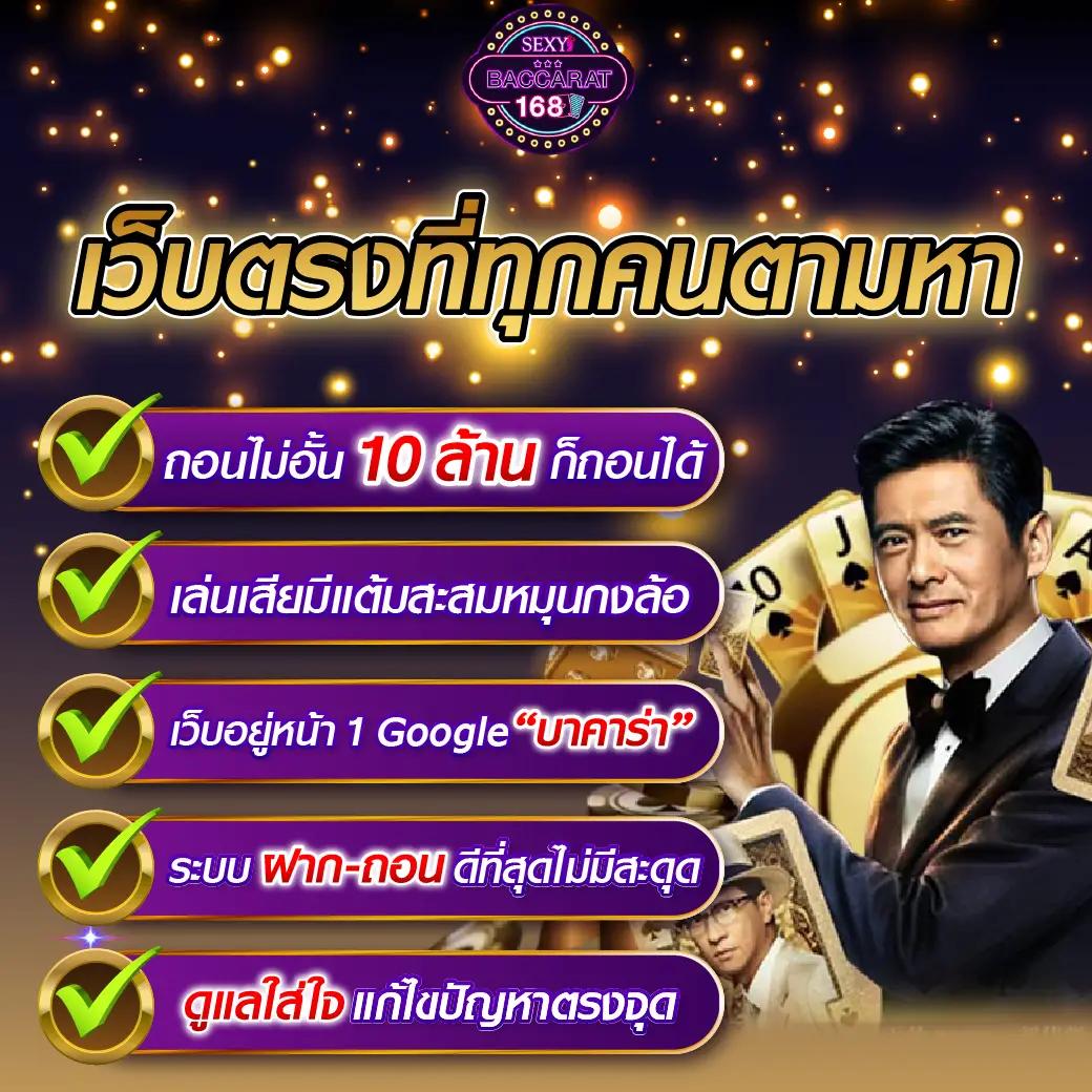 เว็บสล็อต pg เว็บตรง เติมเต็มทุกการเดิมพัน ด้วยเทคโนโลยีล้ำสมัย