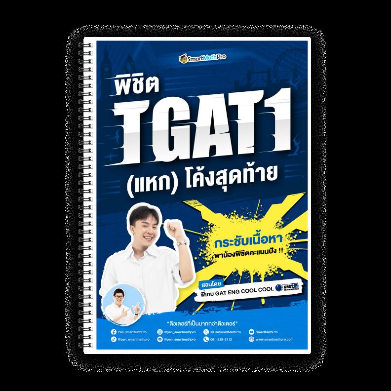 เว็บสล็อต ตรงไม่ผ่านเอเย่นต์ รวมเกมแตกง่ายสุดฮิต อัปเดตล่าสุด 2023