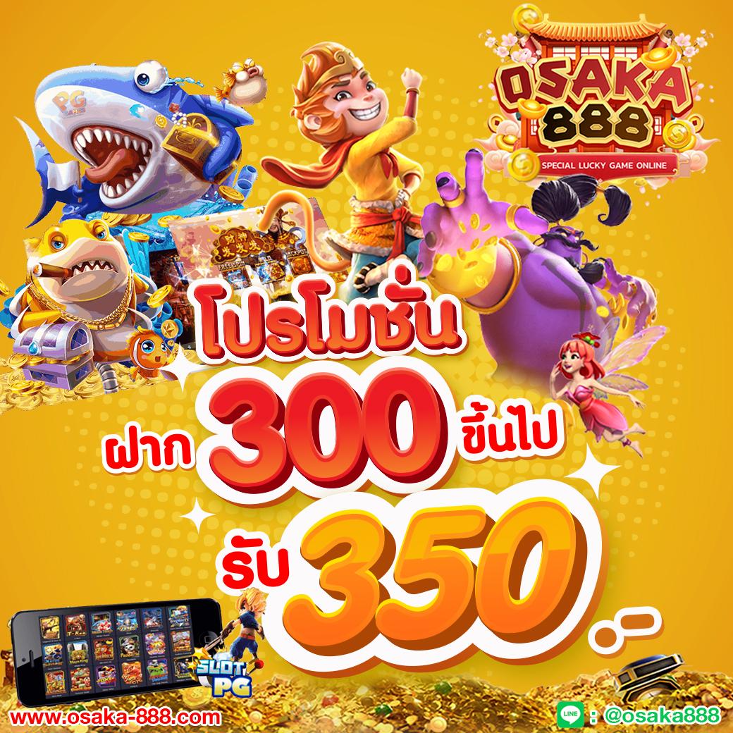 เว็บสล็อต ยอดนิยมอันดับ 1 รวมเกมแตกง่าย สมัครรับทันที