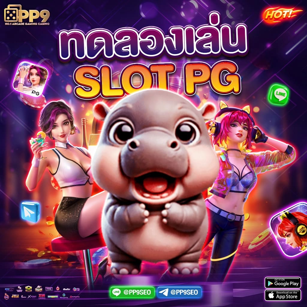 เว็บสล็อต วอ เลท ศูนย์รวมเกมสล็อตใหม่ล่าสุด เล่นง่าย ฝากถอนเร็ว