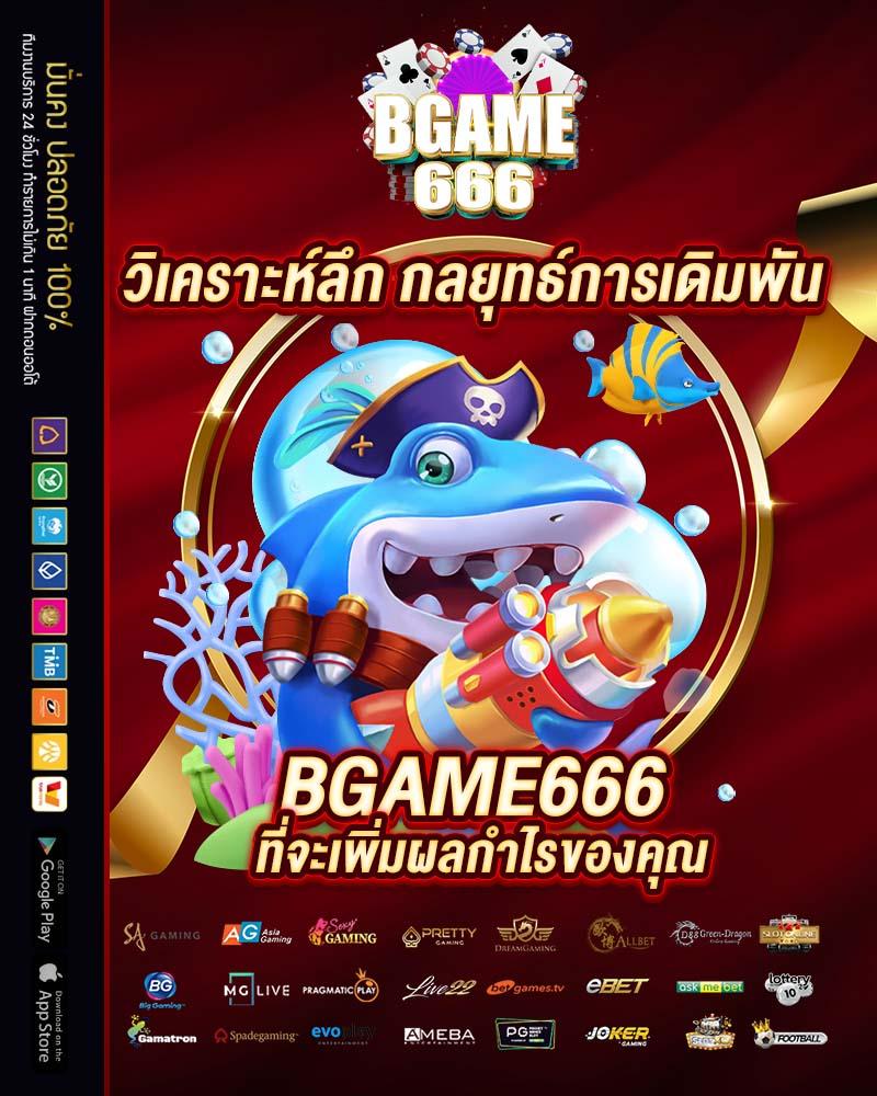 เว็บสล็อตg2g แพลตฟอร์มสล็อตอันดับ 1 ที่รวบรวมเกมใหม่ล่าสุด 2024
