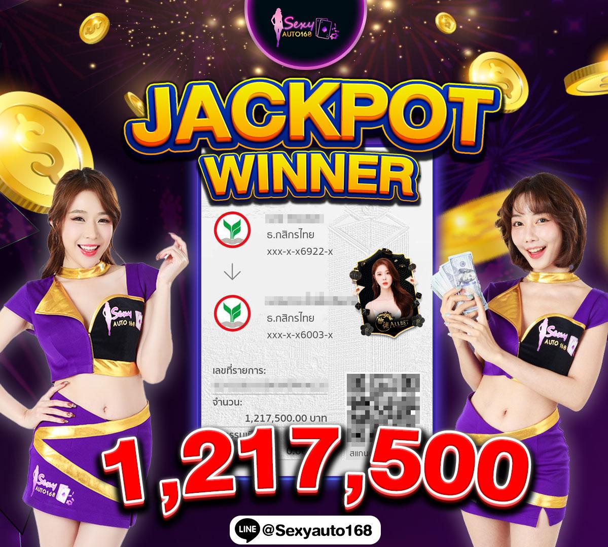 เว็บสล็อตตรงทั้งหมด รวมเกมสล็อตเล่นง่าย จบไว ปลอดภัย 2024