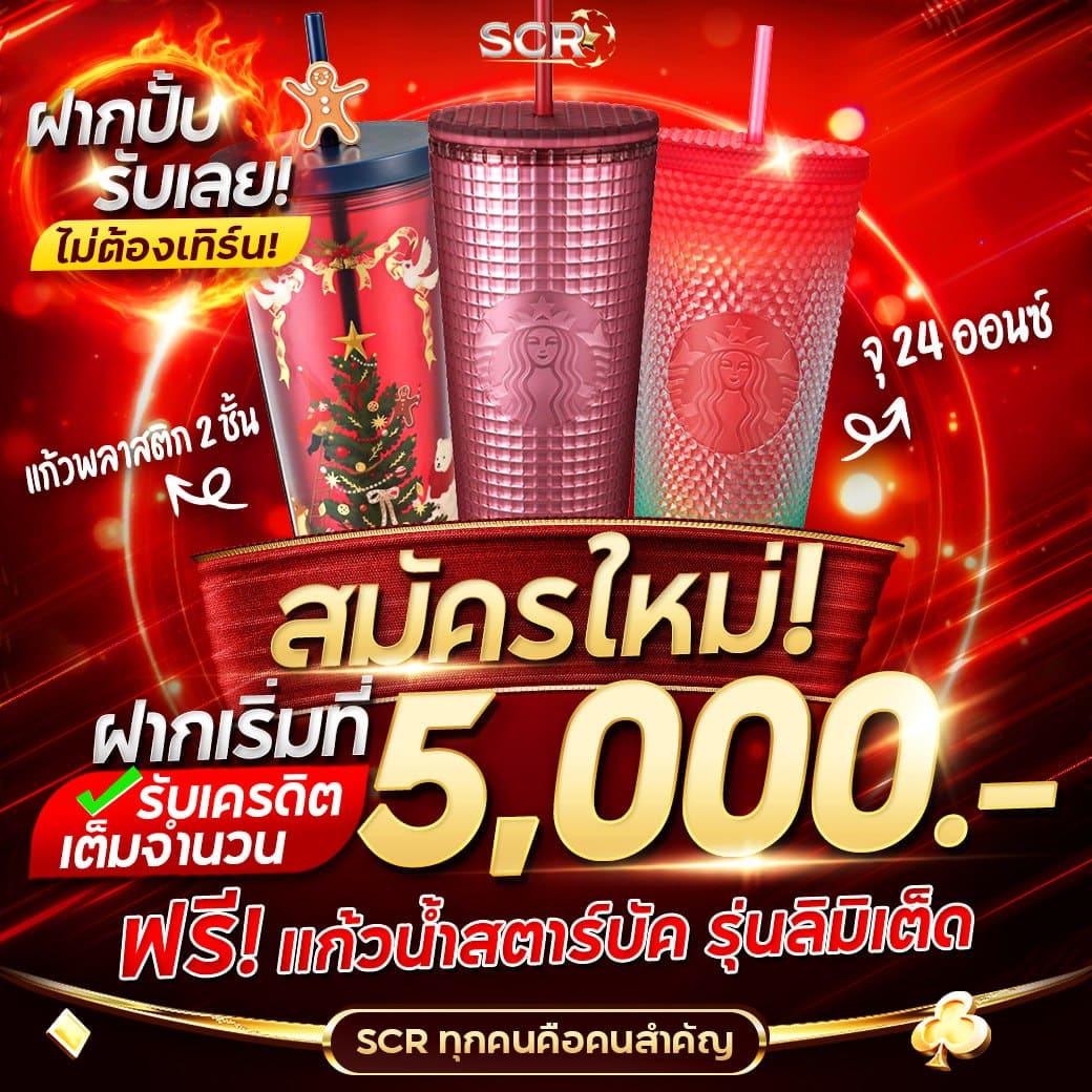 เว็บสล็อตตรงไม่ผ่านเอเย่นต์ | รวมเกมสล็อตสุดมันส์ มาตรฐานสูง