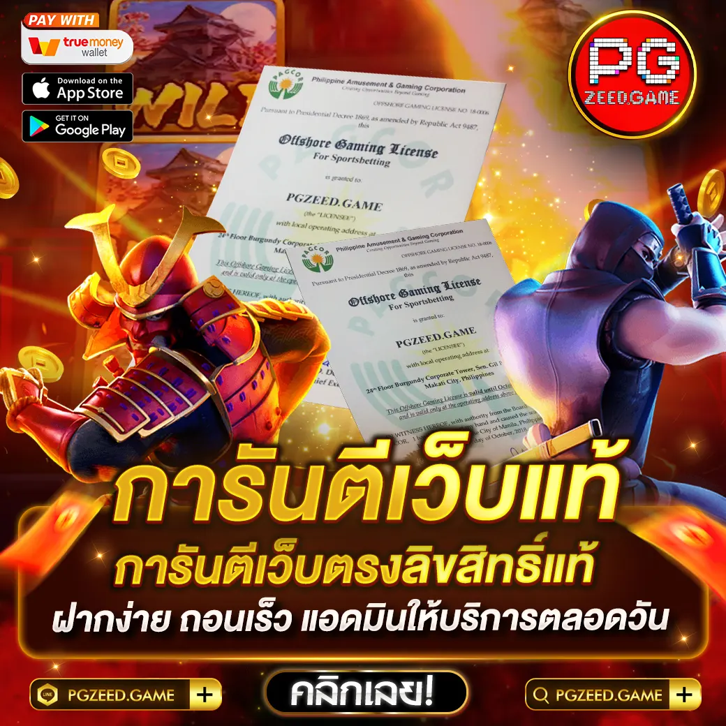 เว็บสล็อตต่างประเทศ เว็บอัปเดตเทรนด์ล่าสุด เล่นง่าย จ่ายจริง