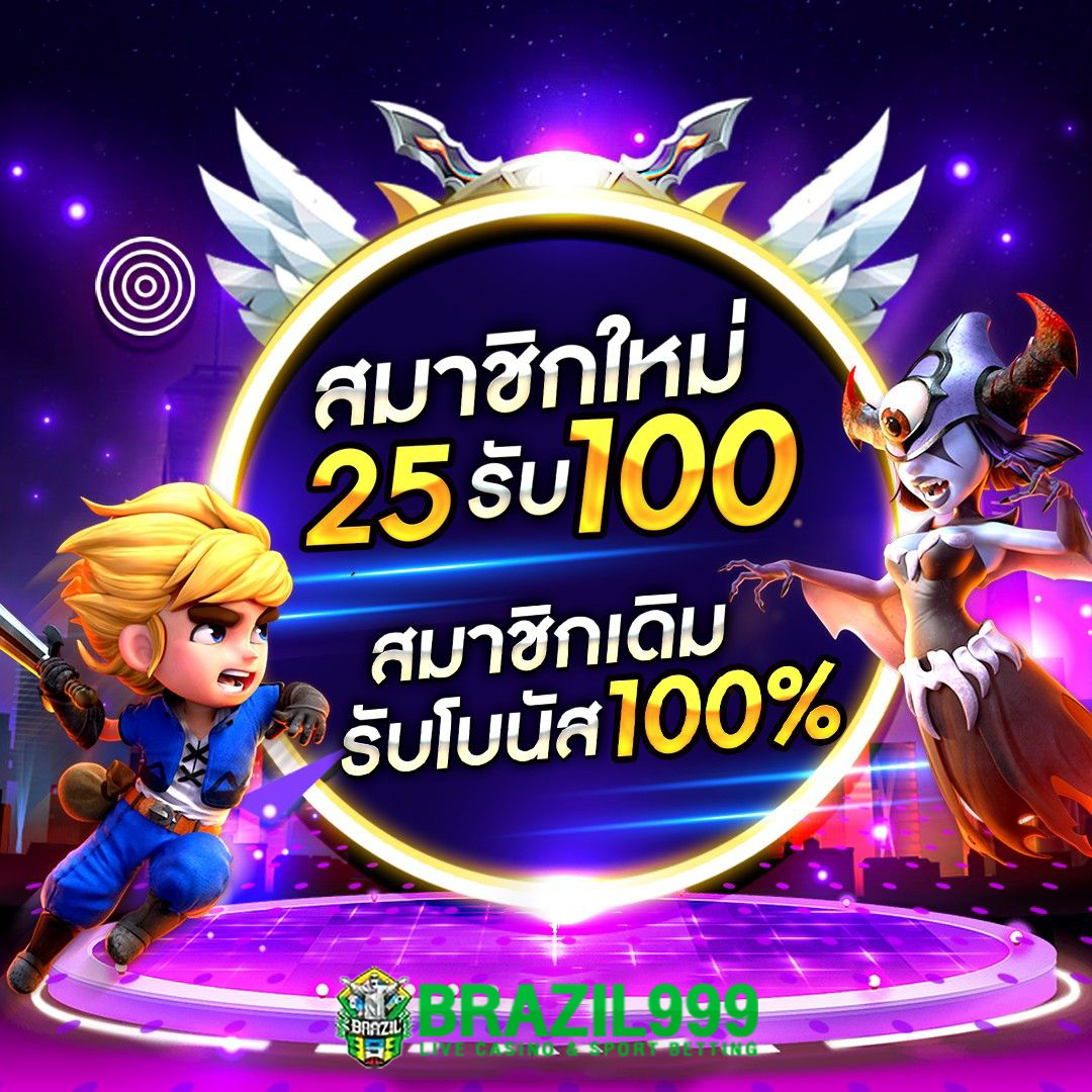 เว็บสล็อตทดลอง รวมเกมใหม่ล่าสุด ระบบทันสมัย ฟีเจอร์เด่น 2024