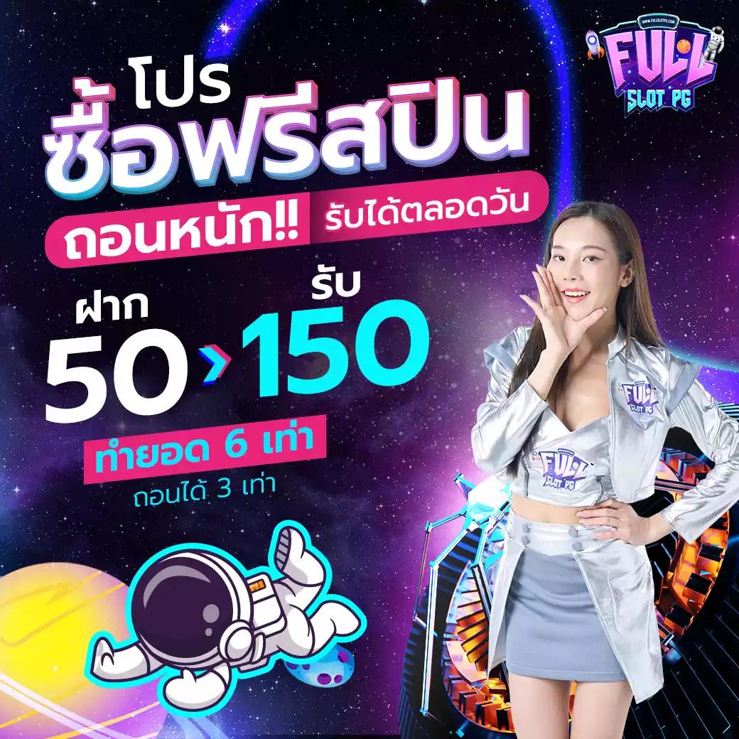 เว็บสล็อตทดลองเล่น เดิมพันง่าย ได้เงินจริงไม่ผ่านเอเย่นต์
