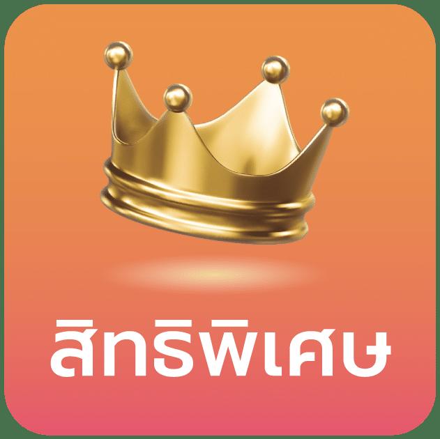 เว็บสล็อตฝากถอนวอเลท ระบบออโต้ เกมสล็อตออนไลน์มาแรงแห่งปี