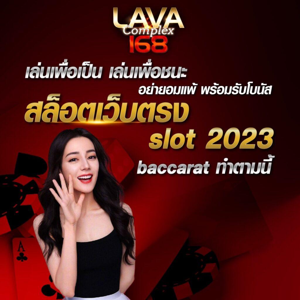 เว็บสล็อตยูฟ่า สมัครง่าย ฝาก-ถอนรวดเร็ว พร้อมโปรสุดคุ้ม