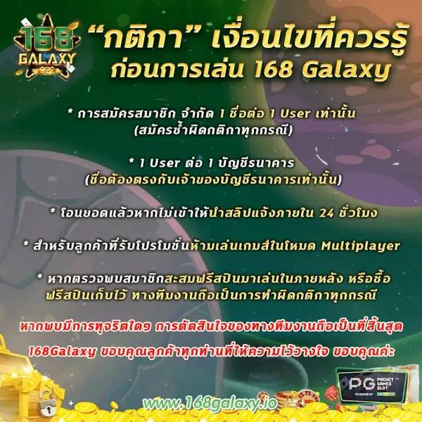 เว็บสล็อตอันดับ 1 ของโลก พร้อมโปรโมชั่นสุดคุ้มในปี 2024