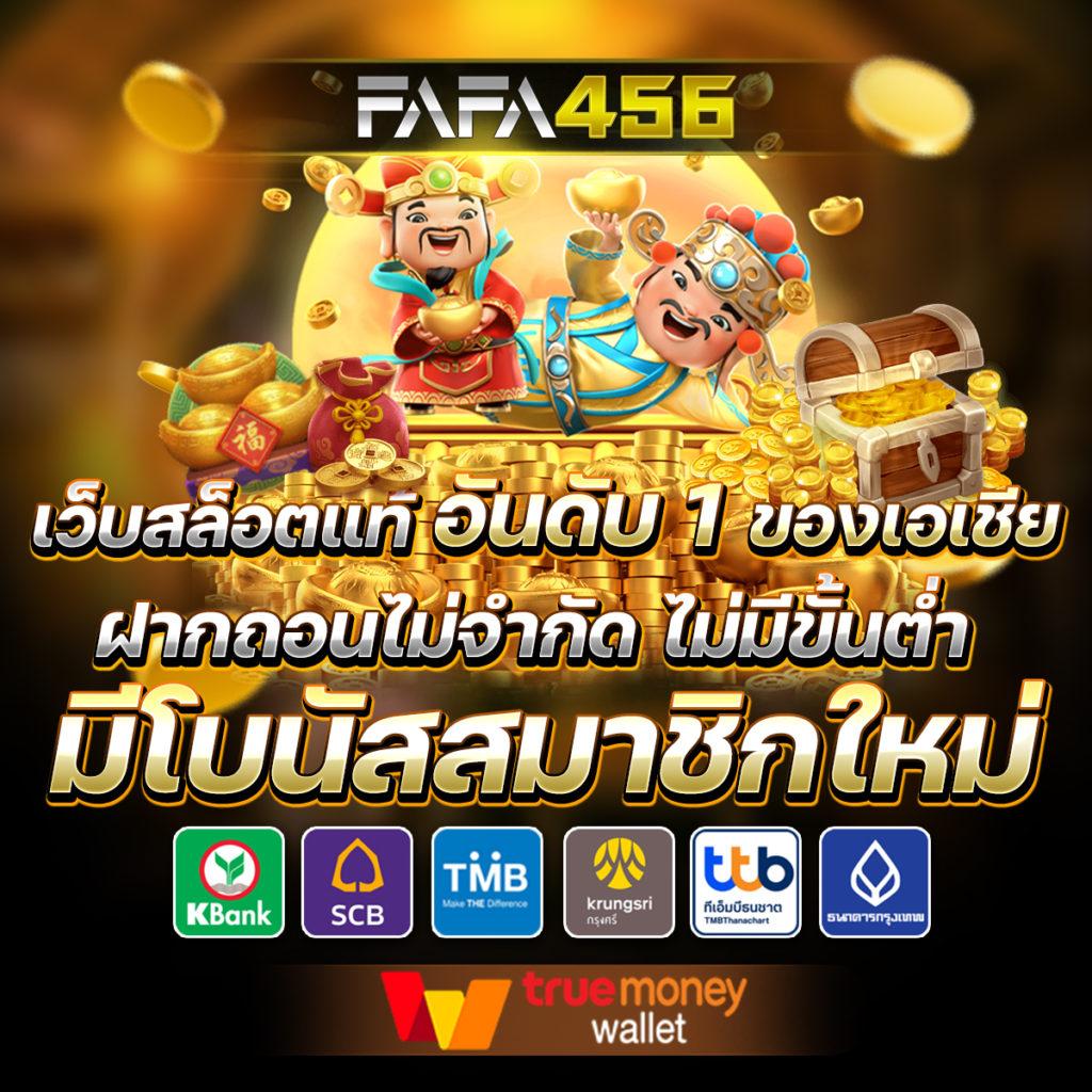 เว็บสล็อตออนไลน์ PG42 รวมเกมใหม่ล่าสุด เริ่มต้นง่ายที่นี่