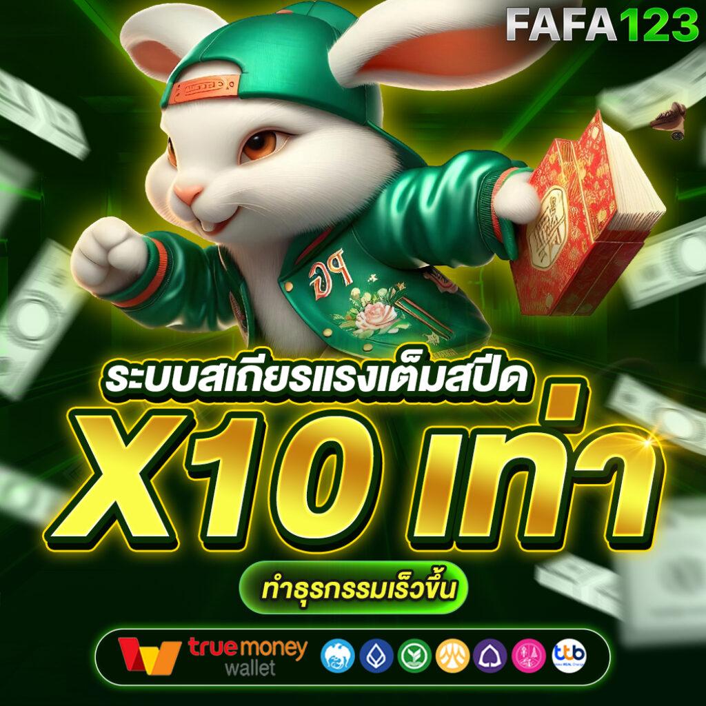 เว็บสล็อตเว็บตรง ค่ายใหญ่ แตกง่าย ล่าสุด ชนะรางวัลไม่อั้น