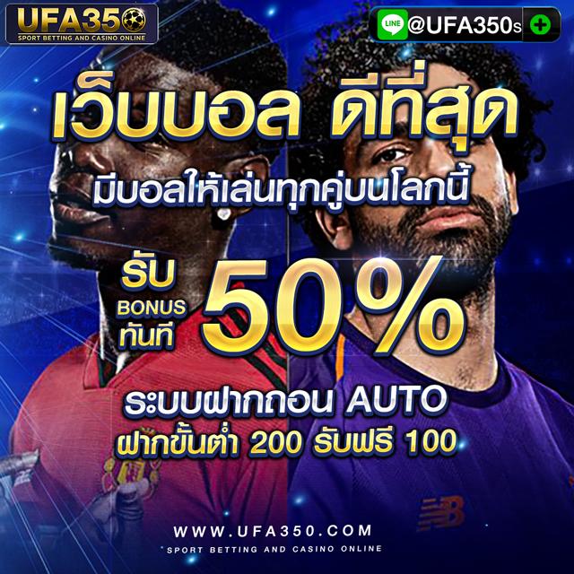 เว็บสล็อตแท้ 100% รวมเกมดีอันดับหนึ่ง สมัครง่าย รวยไวแตกจริง