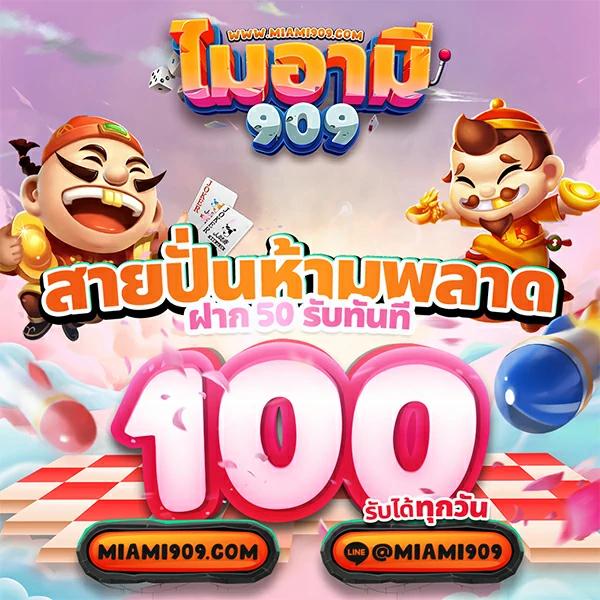 เว็บสล็อตแท้ รวมสล็อตแตกง่าย จ่ายเต็ม ครบทุกค่าย