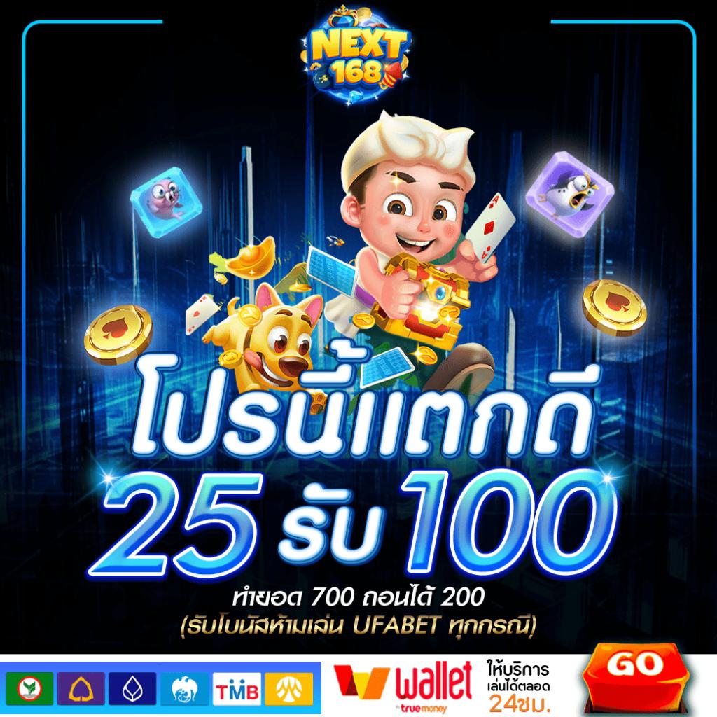 เว็บสล็อตใช้ true wallet ฝากถอนง่าย ปลอดภัย 2024