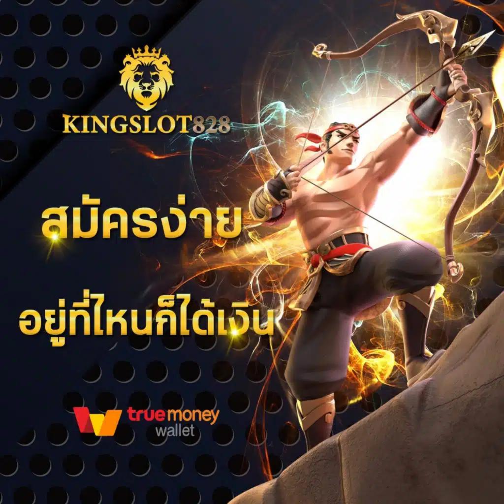 เว็บสล็อตใหม่ล่าสุด2023 สมัครง่าย โบนัสมากมาย โปรโมชั่นเด็ดที่สุด