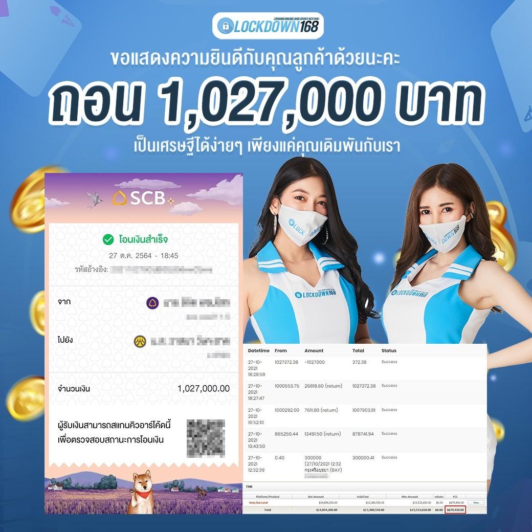 เว็บสล็อตใหม่ล่าสุด888 บริการเกมสล็อตมาแรง พร้อมระบบออโต้ทันสมัย