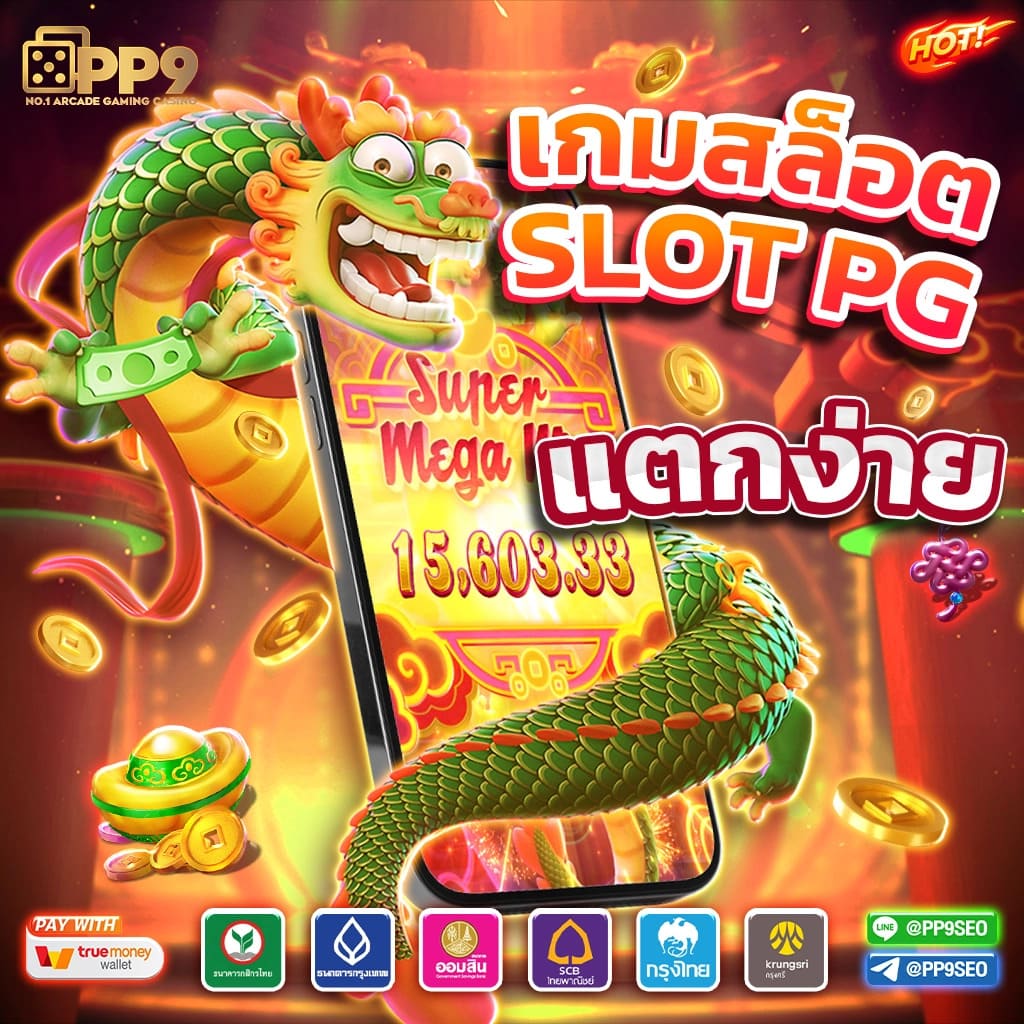 เว็บหวย24ดีไหม จัดเต็มหวยออนไลน์ ครบครันทุกแนวเดิมพันใหม่ล่าสุด