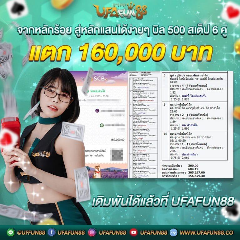 เว็บหวย lotto เว็บใหญ่จ่ายจริง รับเลขแม่นทุกงวด จ่ายเต็มทุกอารมณ์