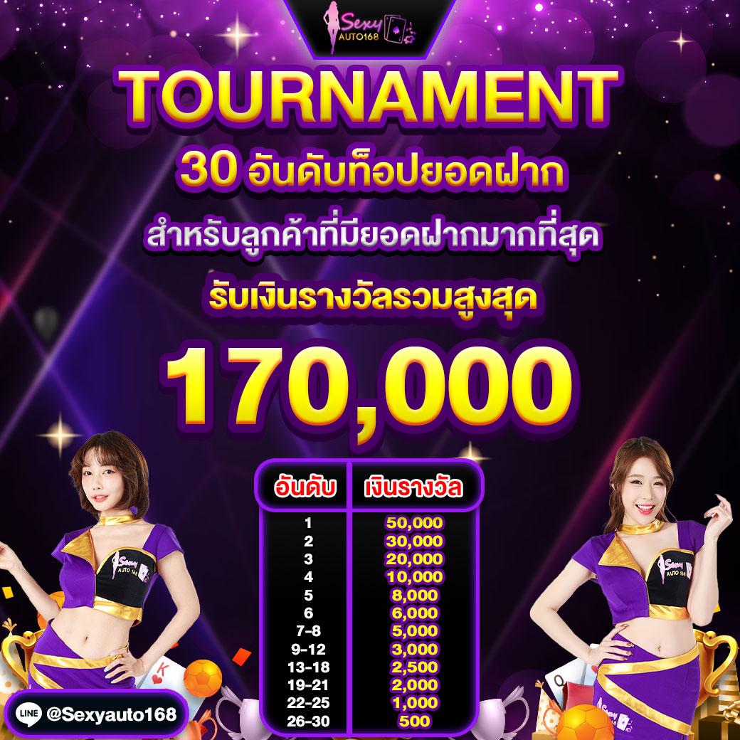 เว็บหวยสีชมพู คาสิโนออนไลน์ใหม่ล่าสุด รวมหวยเด็ด เว็บตรง 2024