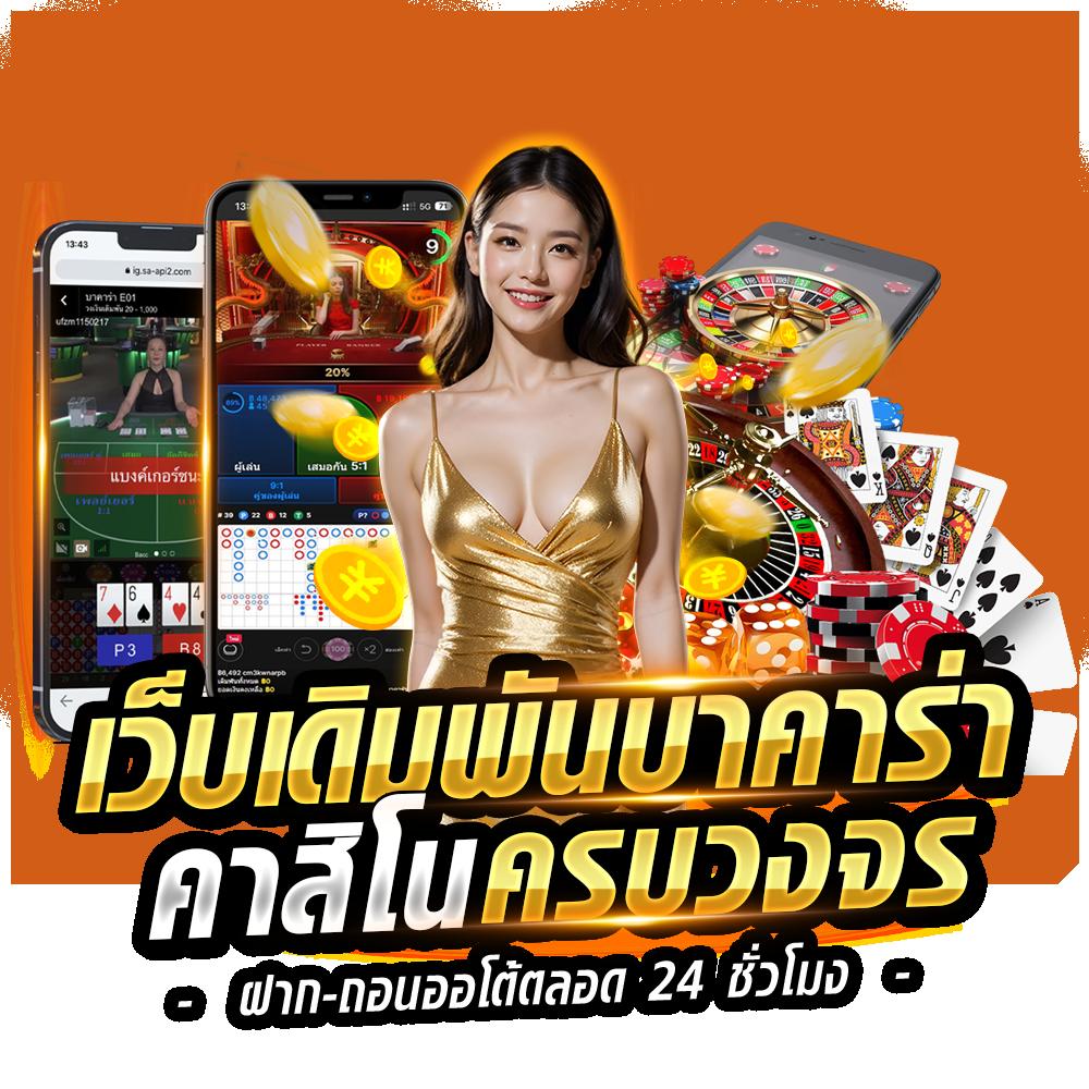 เว็บหวยออนไลน์888 vip เว็บตรงหวยชั้นนำ แทงง่าย จ่ายจริง เลขเด็ดมั่นใจ