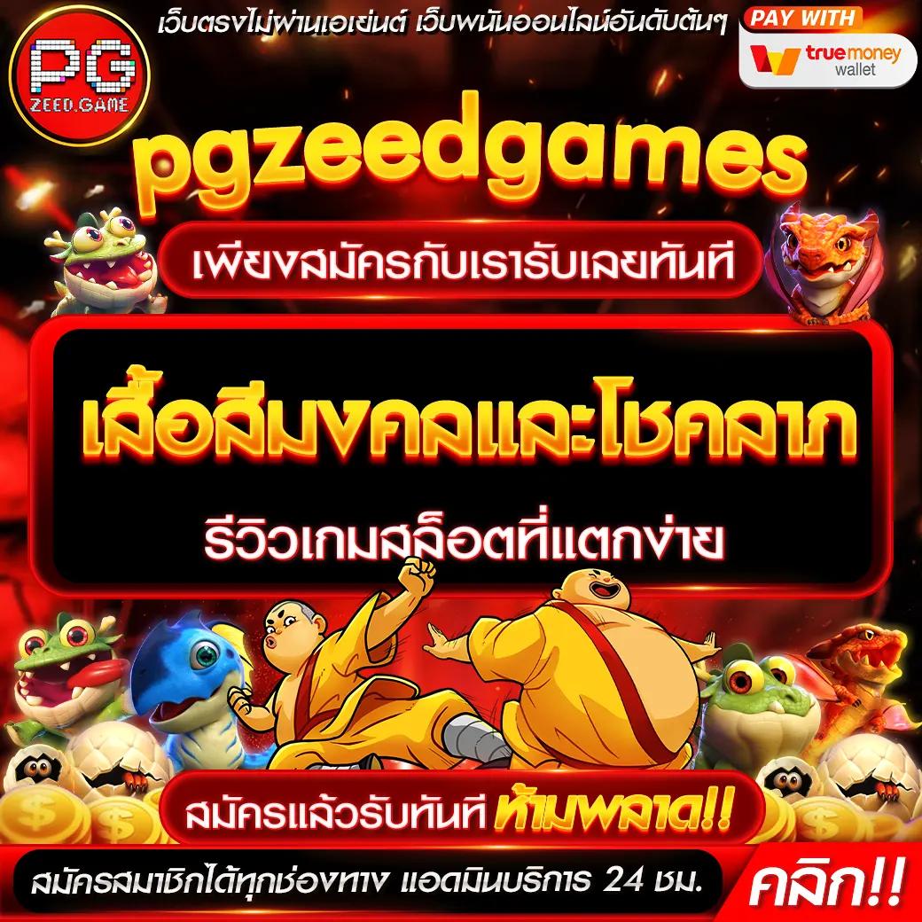 เว็บหวยออนไลน์888 สมัครแทงหวยง่าย จ่ายจริงไม่มีอั้น