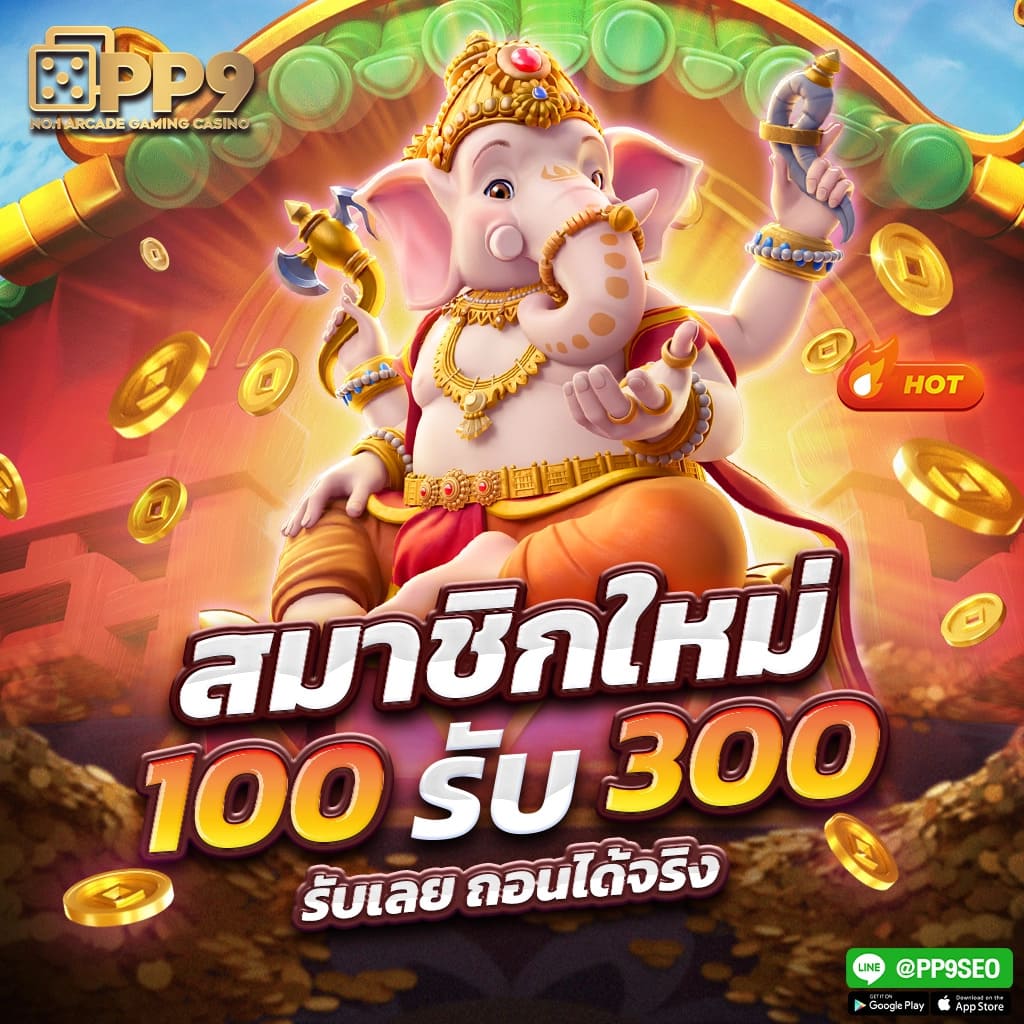 เว็บหวยออนไลน์ 888 ทางเข้าใหม่ล่าสุด แทงง่าย จ่ายจริง ครบทุกหวย