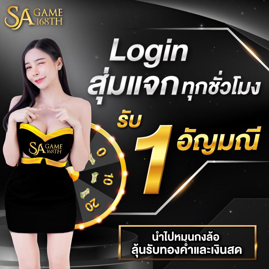 เว็บหวยออนไลน์ Ruay ฟันกำไรกว่าที่ใครเทียบได้ในไทย