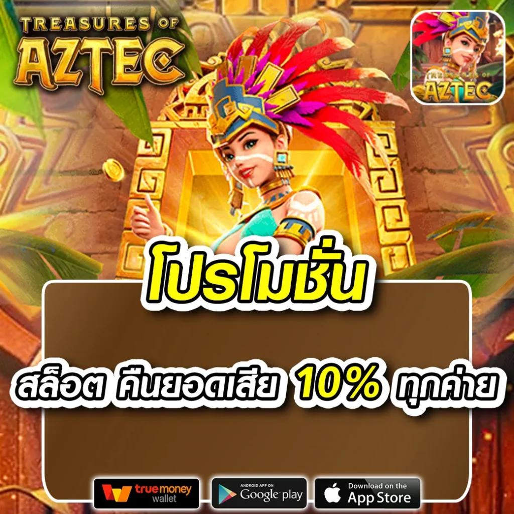 เว็บหวยออนไลน์ เว็บใหญ่ มั่นใจได้ 100% จ่ายจริงทุกงวด