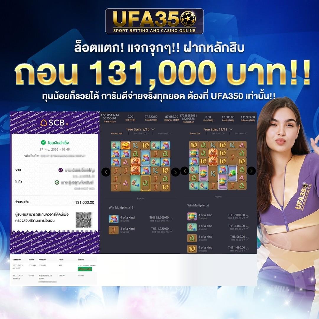 เว็บหวยออนไลน์อันดับ 1 รวมเลขเด็ดคืนยอดสูงสุด 2024
