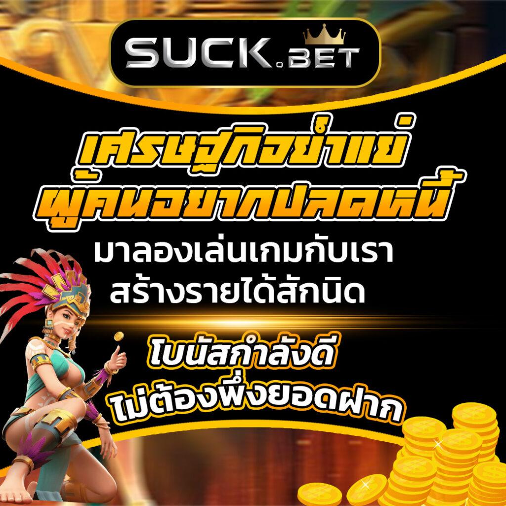 เว็บหวยออนไลน์อันดับ 1 แทงง่าย จ่ายจริง มั่นใจได้ทุกวัน