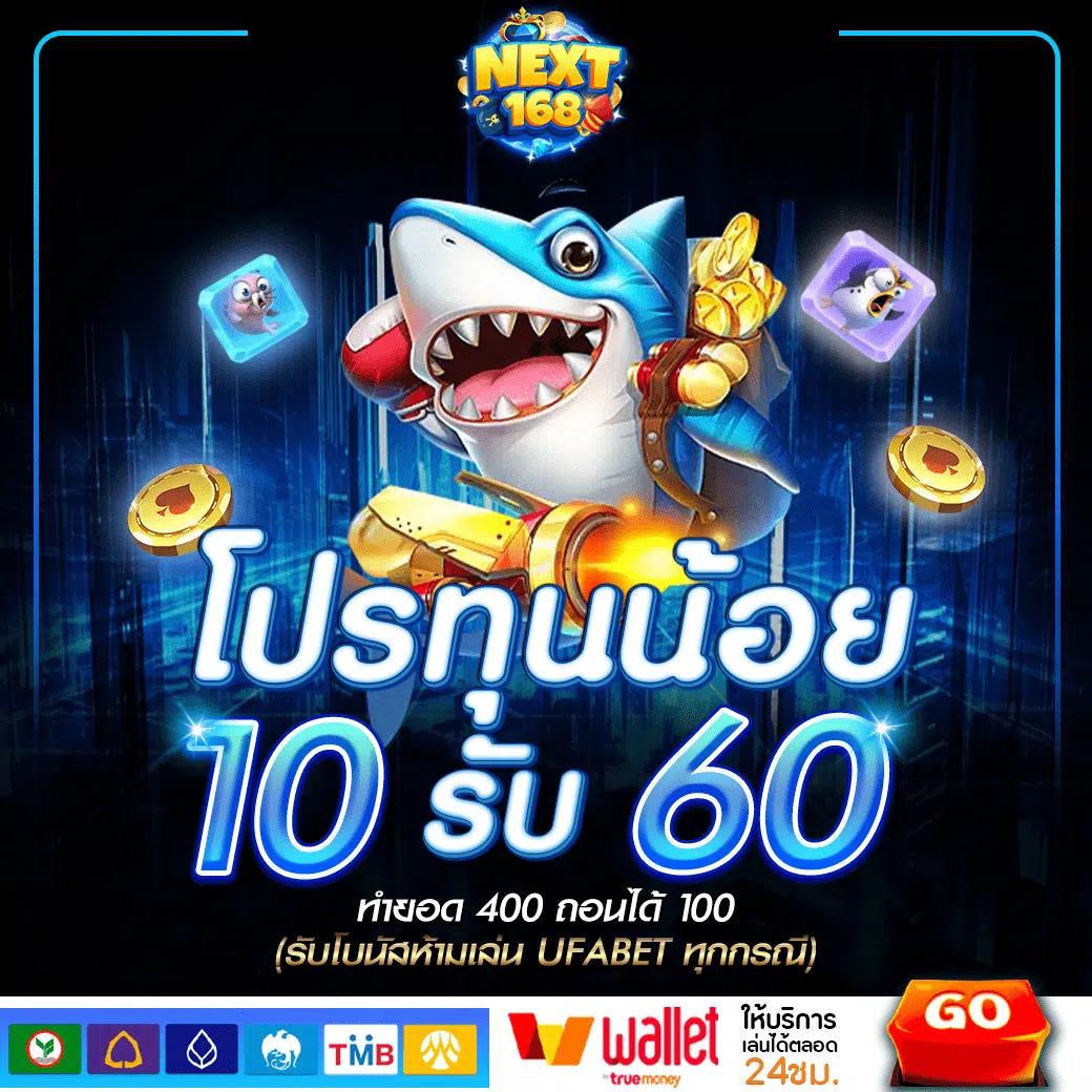 เว็บเกมออนไลน์ เปิดประสบการณ์เดิมพันสุดมันส์ด้วยเทคโนโลยีใหม่ล่าสุด