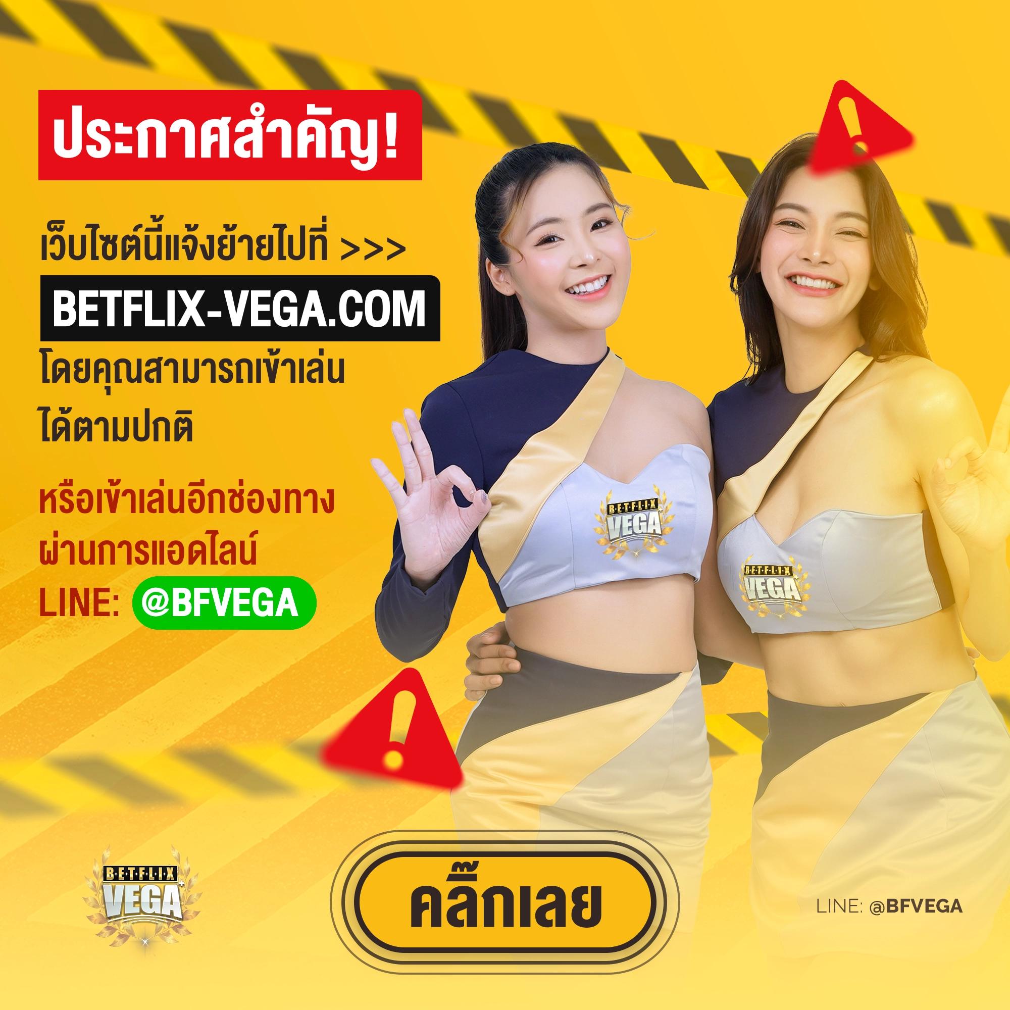 เว็บเล่นหวย คาสิโนออนไลน์ครบวงจร พร้อมหวยออนไลน์และเกมสุดฮิตในไทย