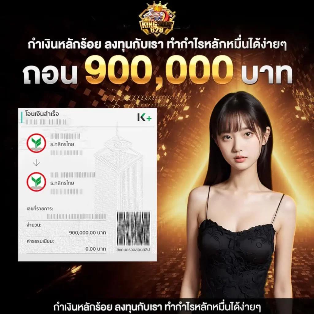 เว็บแคท888 คาสิโนสุดฮิต รวมเกมชั้นนำพร้อมโบนัสจัดเต็ม