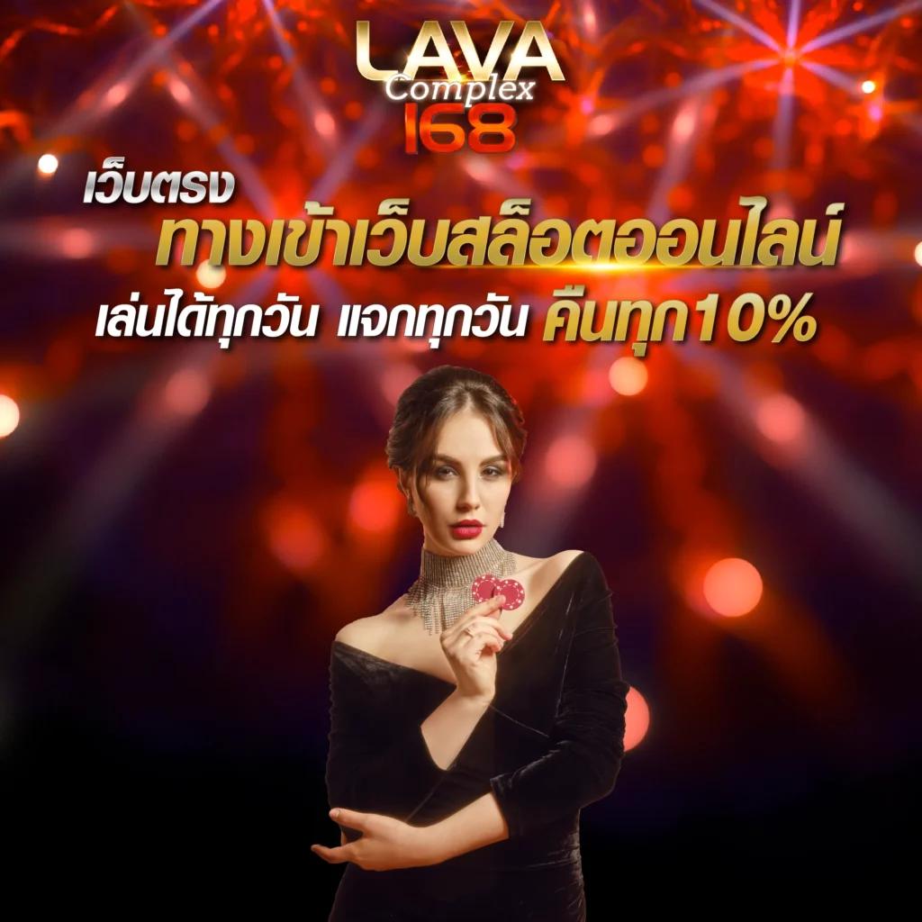 เว็บแตกดี สุดยอดคาสิโนออนไลน์ โปรโมชั่นแรง เล่นง่าย จ่ายจริง