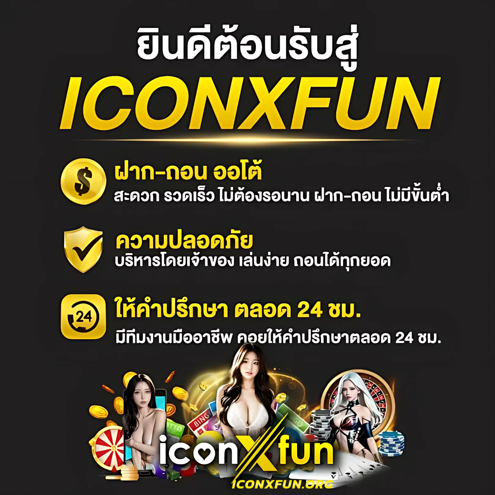 เว็บแทงบอล คาสิโนออนไลน์อันดับหนึ่งในไทย พร้อมบริการครบวงจร