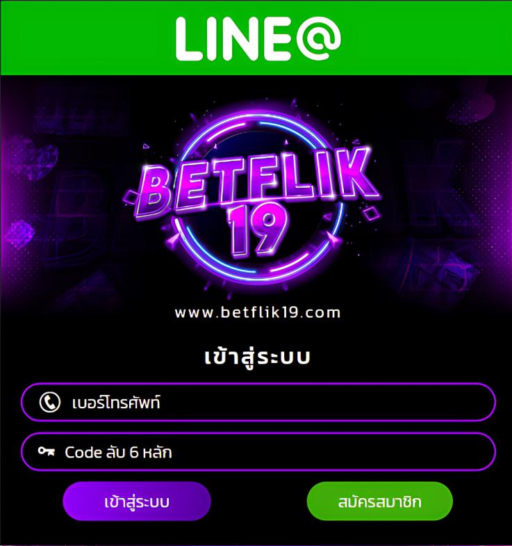 เว็บแทงบอลออนไลน์ เว็บตรงเดิมพันครบจบในเว็บเดียวได้เงินจริง