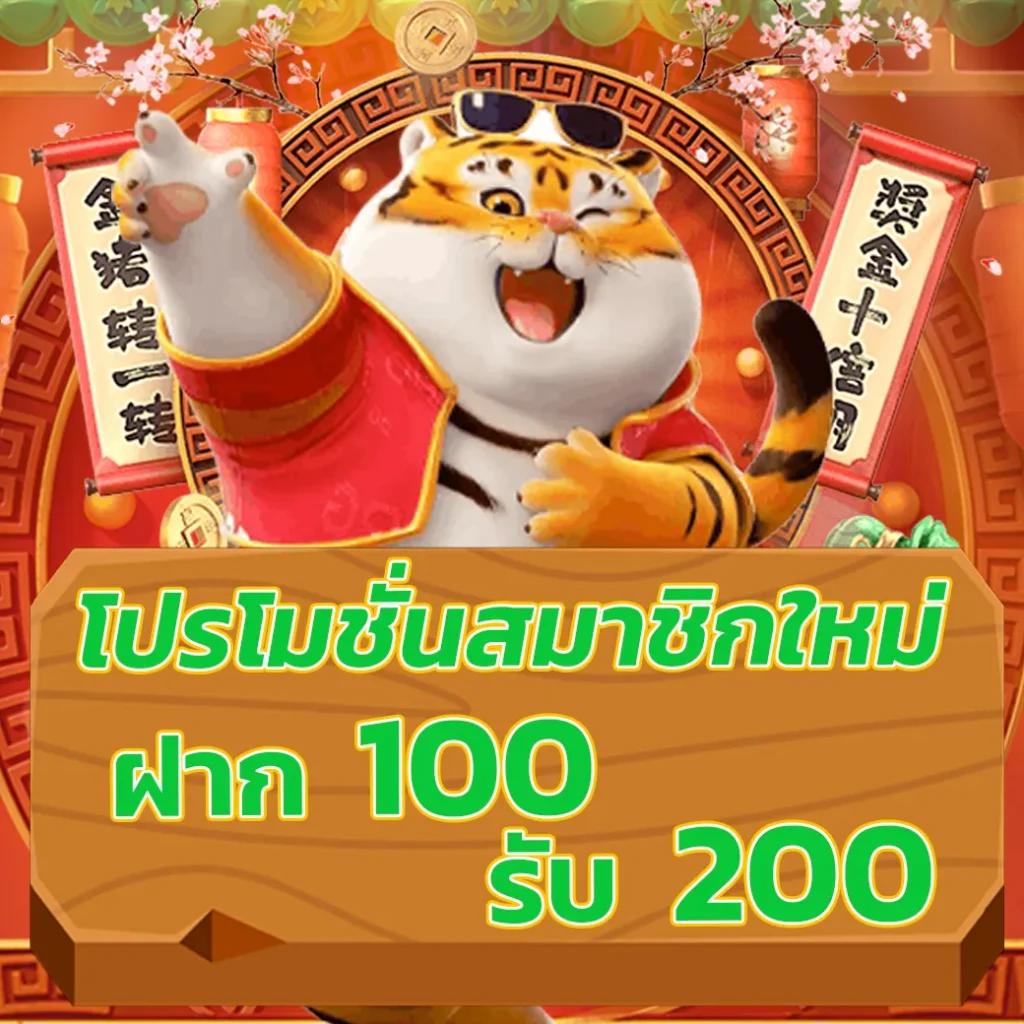 เว็บแทงหวย24 เว็บตรงหวยออนไลน์ยอดนิยม สมัครง่ายจ่ายจริง