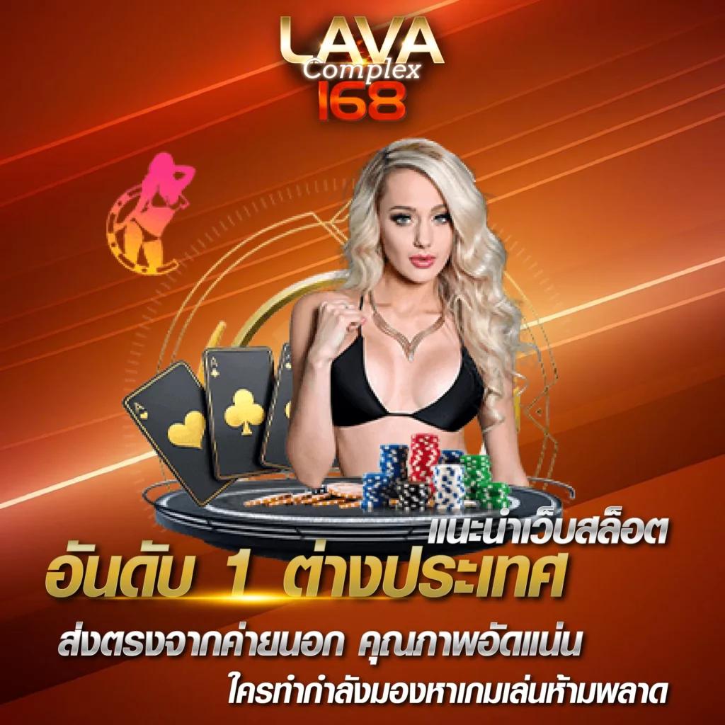 เว็บแท่งหวยออนไลน์ 24 เปิดรางวัลใหญ่ทุกงวดทันใจปลอดภัยไม่มีโกง