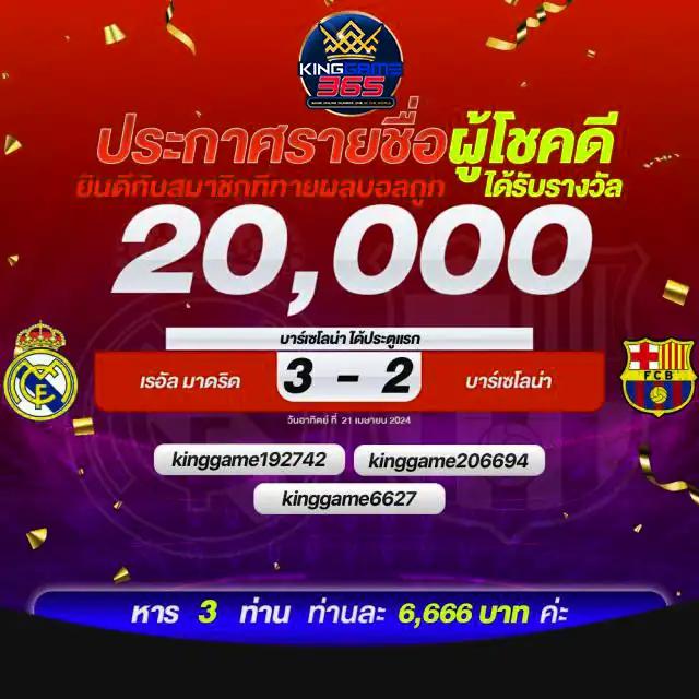เว็บแท่งหวยออนไลน์ คาสิโนครบวงจรระบบใหม่ล่าสุดในไทย