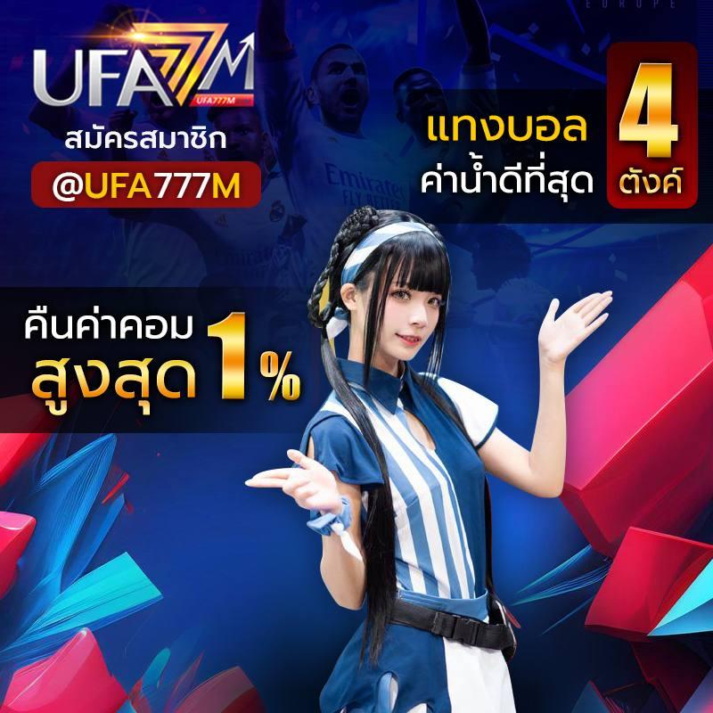 เว็บแมว888 คาสิโนครบวงจร ระบบทันสมัย เล่นง่าย จ่ายจริง